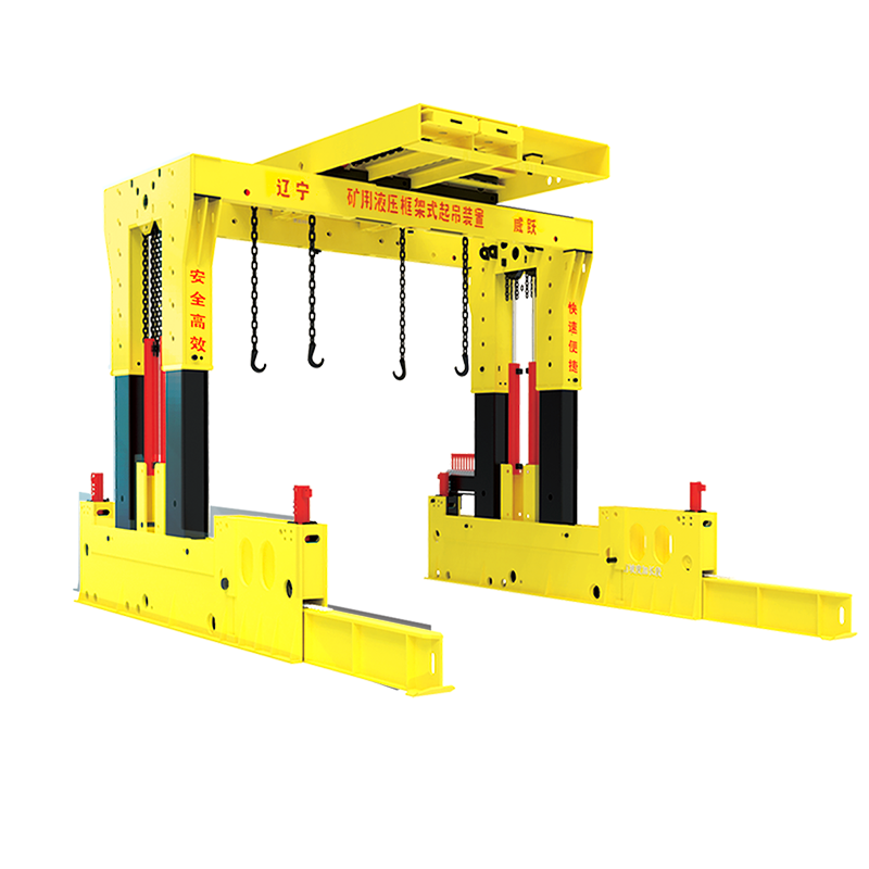 小型礦用液壓框架式起吊裝置